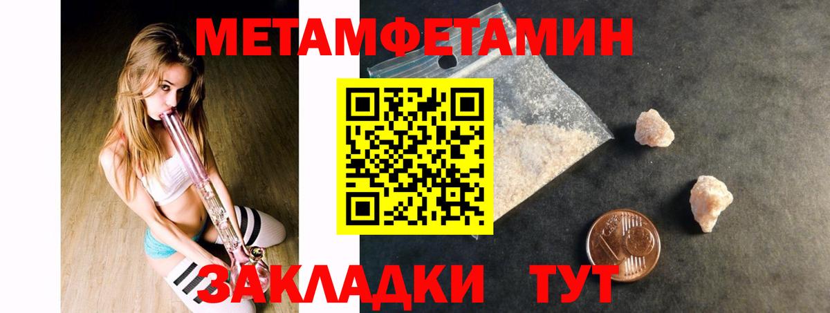 Амфетамин Розовый  АМФ  Туймазы  Вход с VPN 