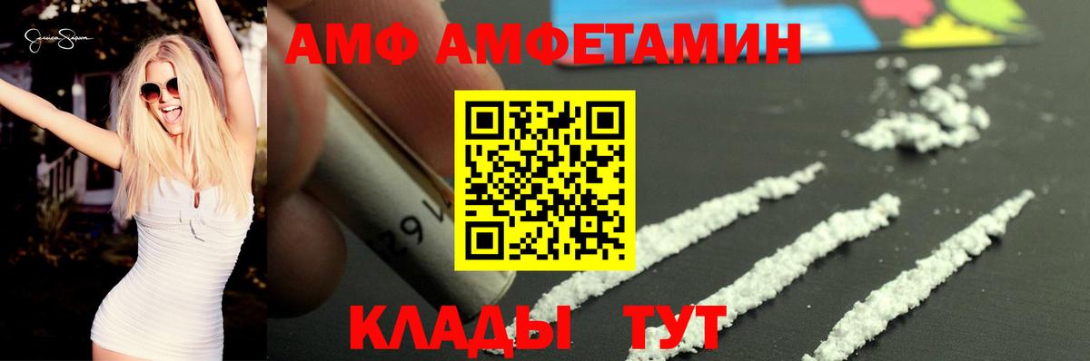 Амфетамин 98% Туймазы