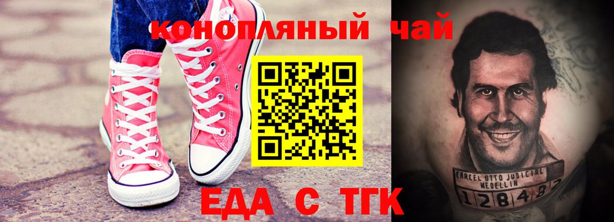 Туймазы  Canna-Cookies конопля  Вход с VPN 