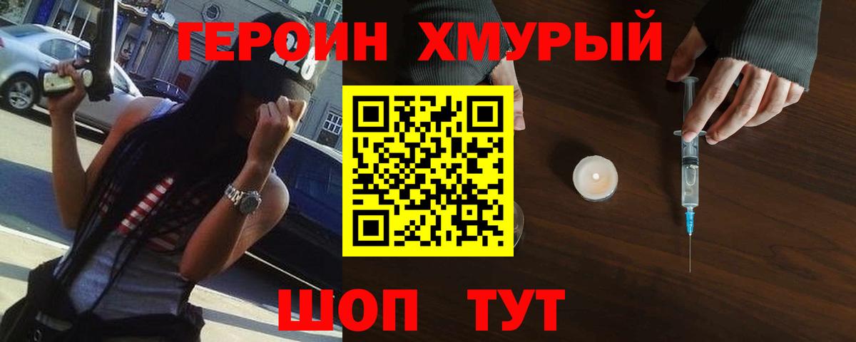 Туймазы  Героин Афган  Вход с VPN 