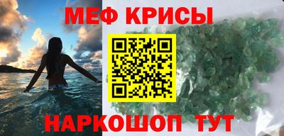 марки lsd Краснознаменск