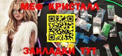 герыч Краснодар