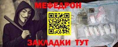 герыч Краснодар