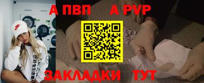 марки lsd Краснознаменск