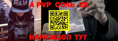 гашиш Краснокаменск