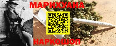 гашиш Краснокаменск