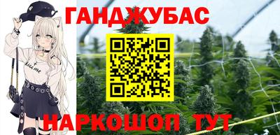 гашиш Краснокаменск