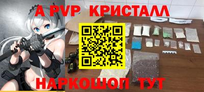 гашиш Краснокаменск