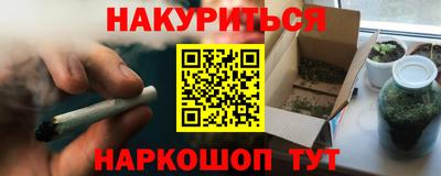 гашиш Краснокаменск