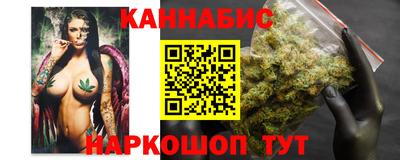 гашиш Краснокаменск