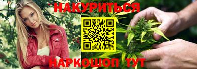 гашиш Краснокаменск