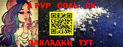 гашиш Краснокаменск