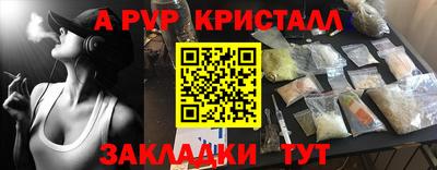 марки lsd Краснознаменск