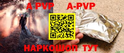 герыч Краснодар