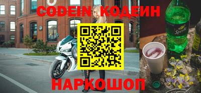 герыч Краснодар