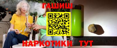 марки lsd Краснознаменск