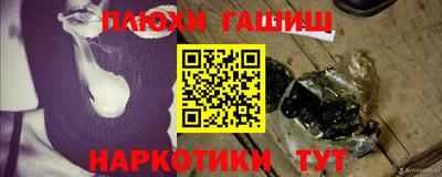 герыч Краснодар