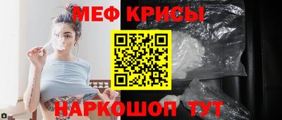 герыч Краснодар