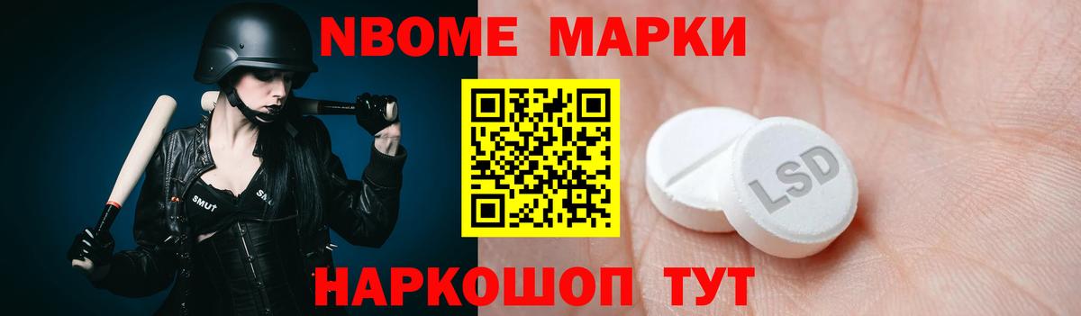 Лсд 25 экстази кислота Туймазы