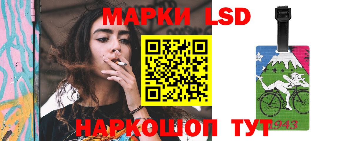 Туймазы  LSD-25 экстази кислота  LSD-25 экстази ecstasy  Вход с VPN 