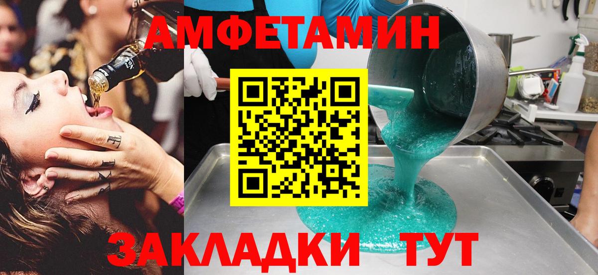 МЕТАМФЕТАМИН пудра  Первитин  Туймазы  Вход с VPN 
