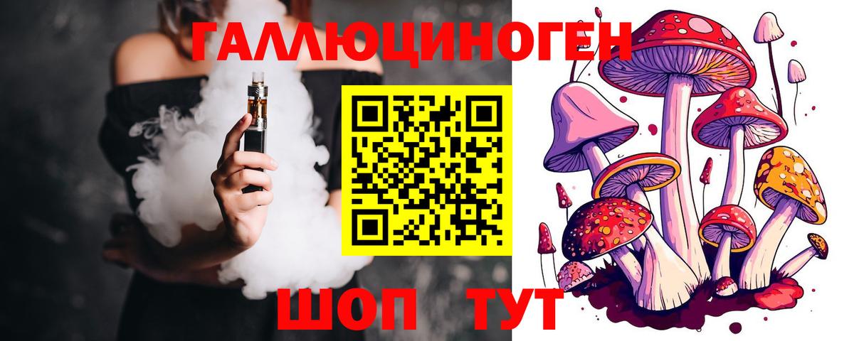 Псилоцибиновые грибы GOLDEN TEACHER  Псилоцибиновые грибы мицелий  Вход с VPN  Туймазы 