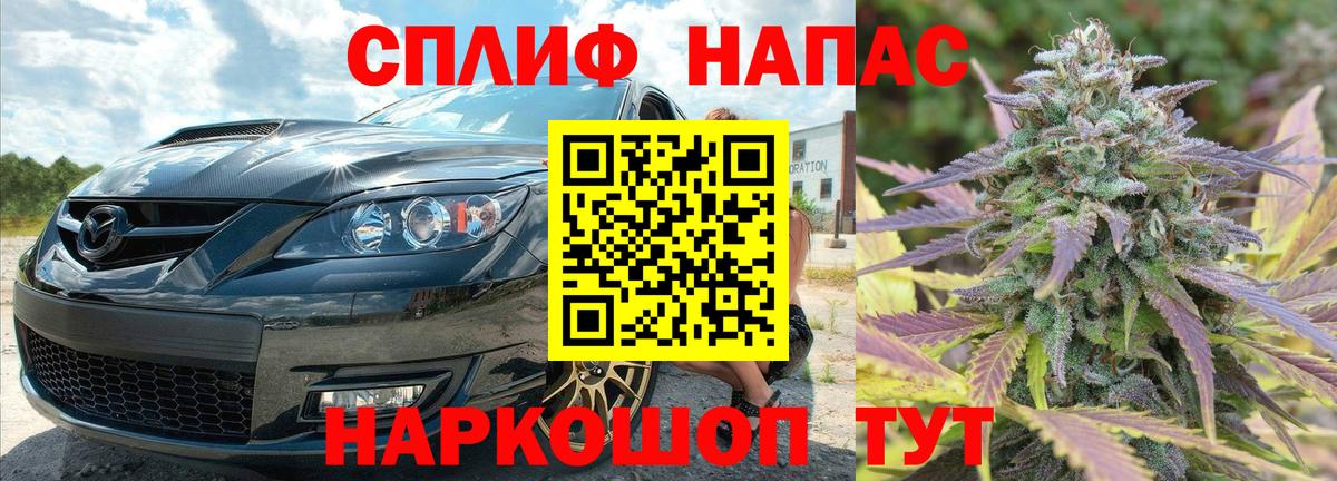 Шишки марихуана гибрид Туймазы