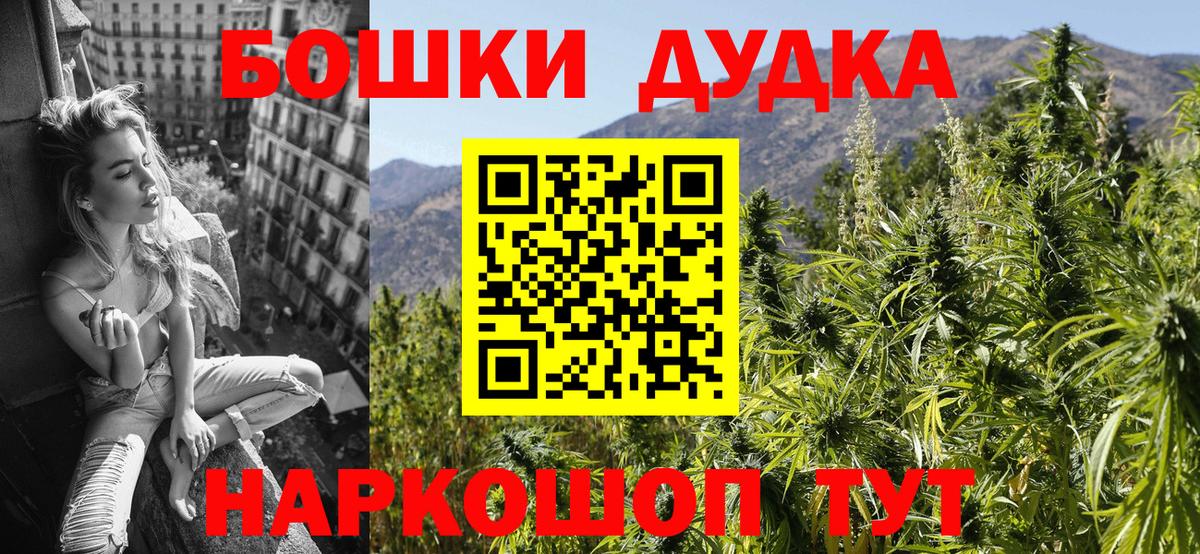 Конопля MAZAR  Канабис SATIVA & INDICA  Вход с VPN  Туймазы 